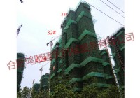 北城世紀(jì)城三期C1區(qū)31#樓、32#、33#施工電梯項(xiàng)目