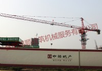 合肥中海原山塔機(jī)項(xiàng)目