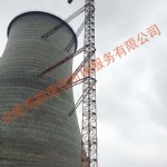 淮南煤化工產(chǎn)業(yè)園項(xiàng)曲線塔項(xiàng)目